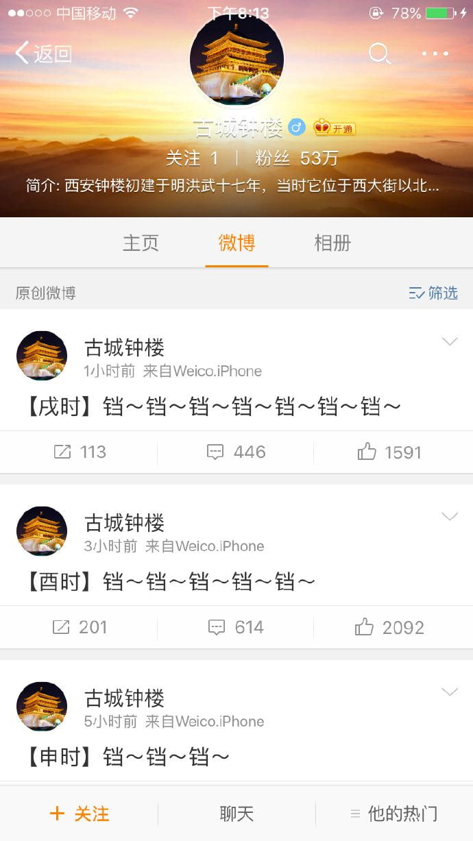 葛优,最新段子,空调wifi西瓜,