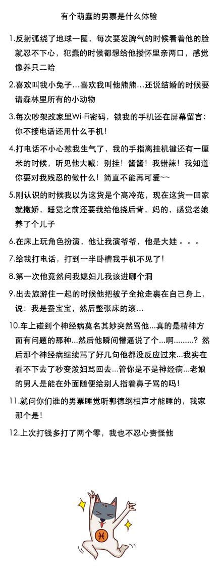 葛优,最新段子,空调wifi西瓜,