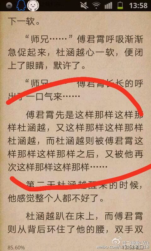 葛优,最新段子,空调wifi西瓜,