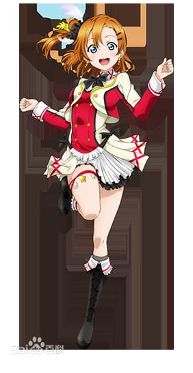 lovelive,μ's,穗乃果,高坂穗乃果