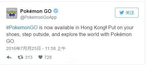 终于等来了！《精灵宝可梦 GO》香港上架