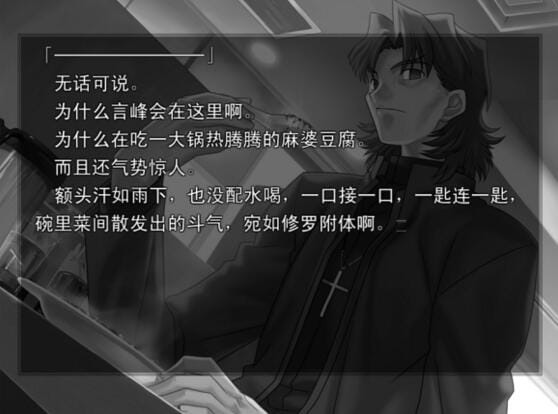 吐槽,魔法少女伊莉亚,麻婆豆腐,立华奏,杀老师,中华小当家