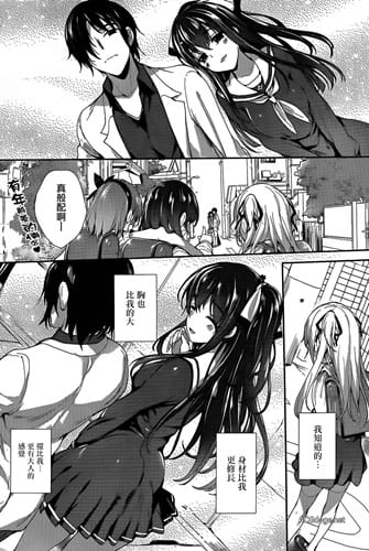 吐槽,小学生,成人画师,推倒小萝莉