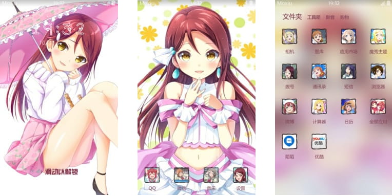 Aqours,樱内梨子,LoveLiveSuns,手机主题
