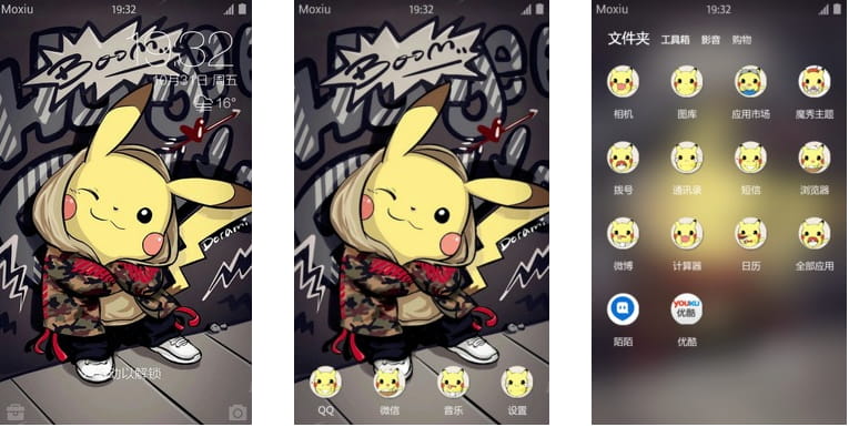 皮卡丘,Pokemon GO,手机主题,下载