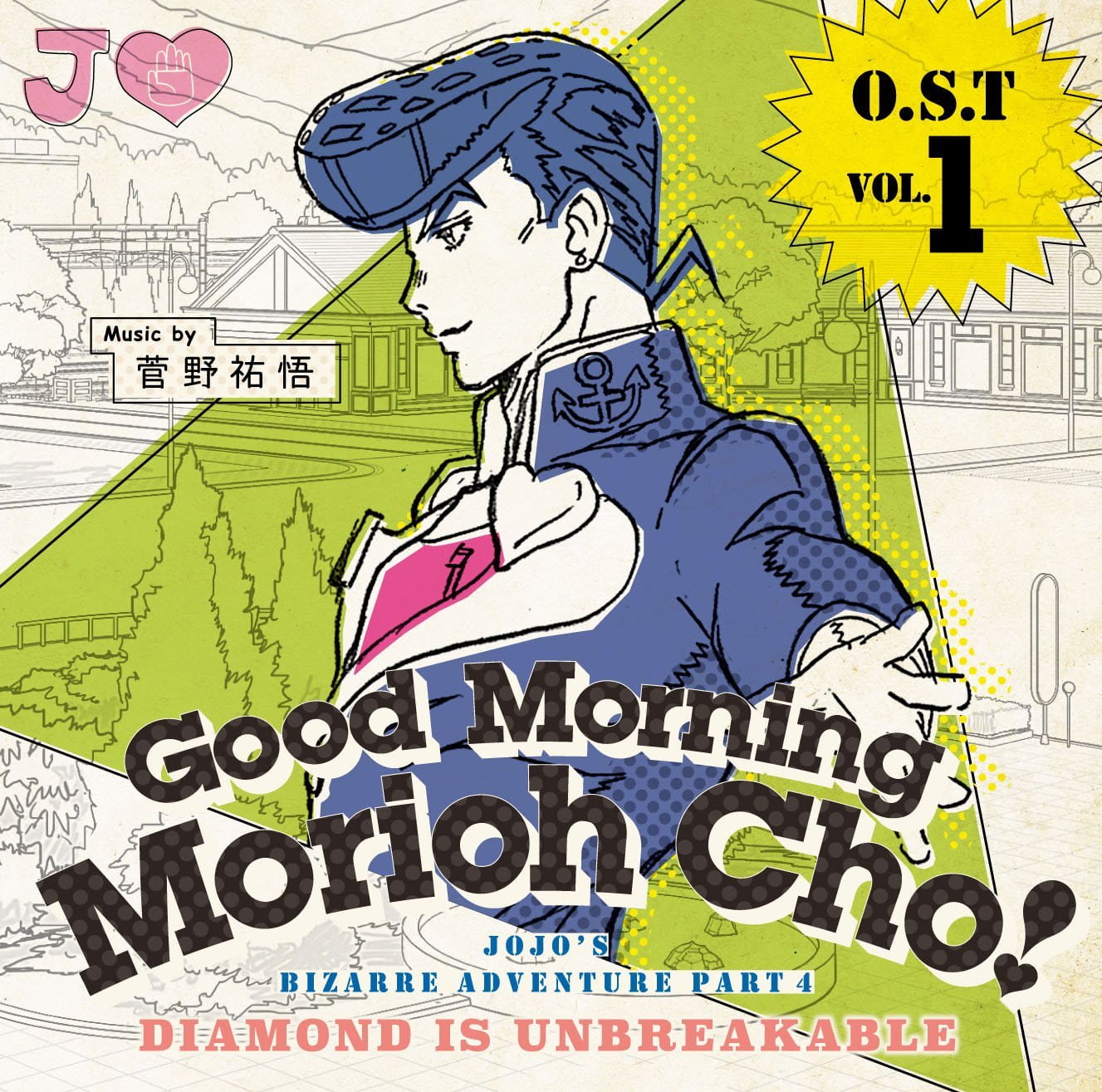 jojo奇妙冒险,不灭钻石,OST,vol.1,原声集,jojo第4部,jojo音乐,动漫音乐