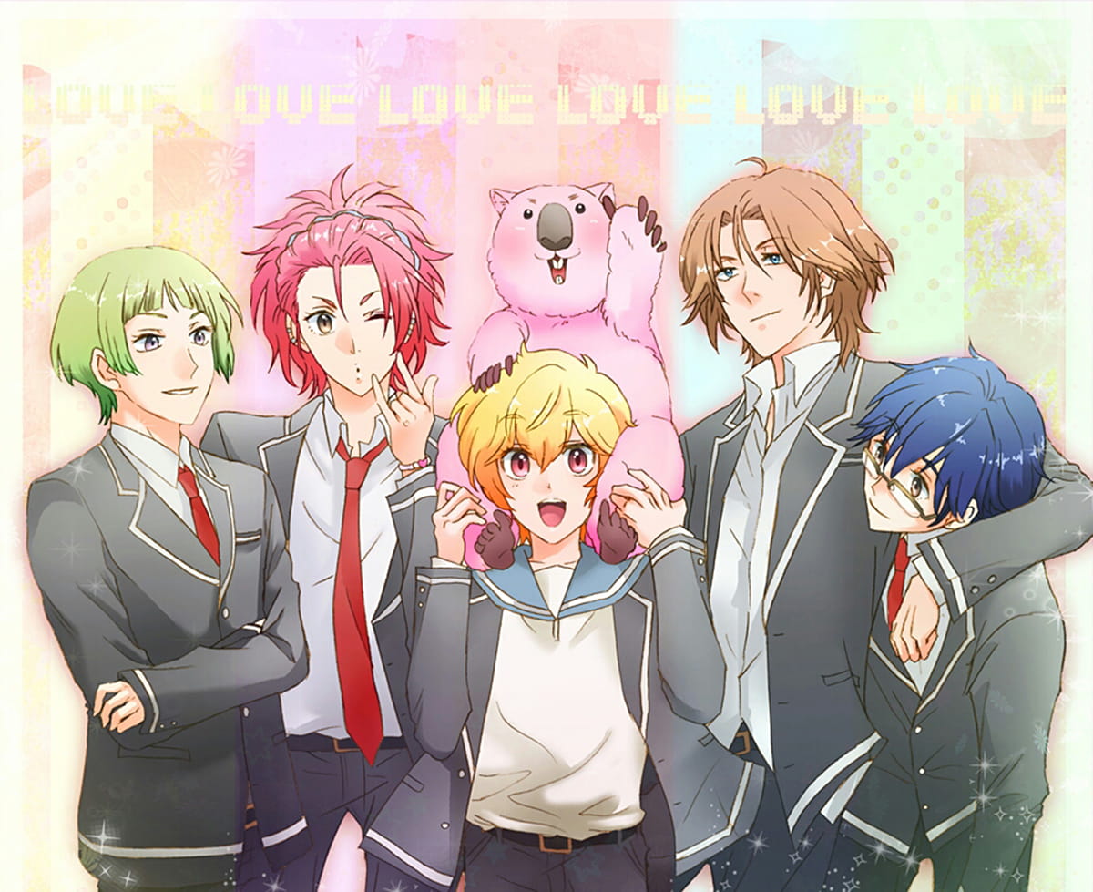 美男高校地球防卫部love！