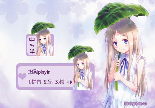未闻花名,面码,输入法皮肤
