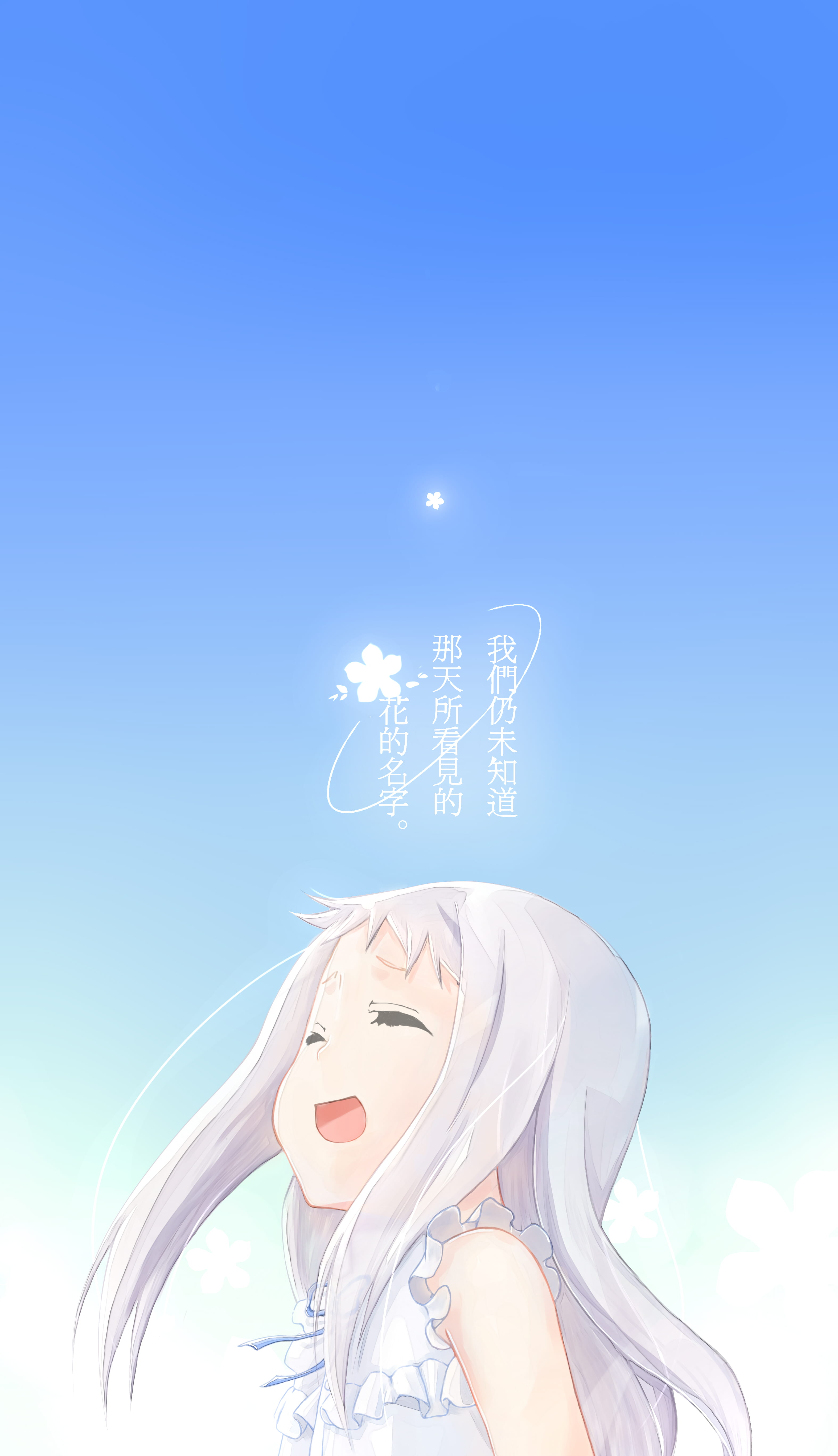 未闻花名,面码,输入法皮肤