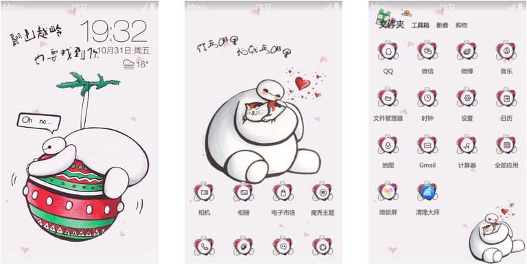 白胖子,大白,手机主题,下载