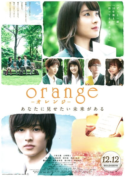 吐槽,山崎贤人,漫改小王子,真人版