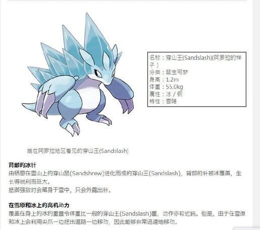 精灵宝可,口袋妖怪,宠物精灵