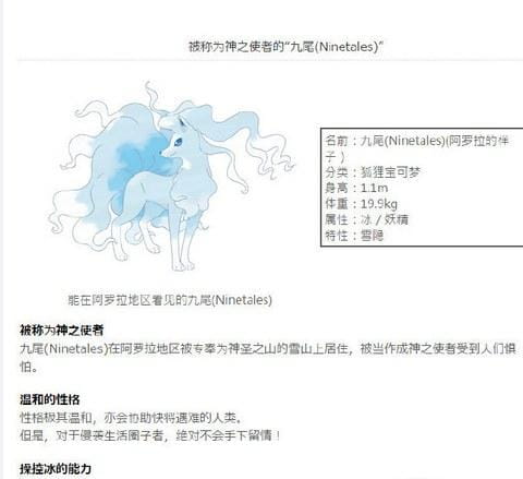 精灵宝可,口袋妖怪,宠物精灵