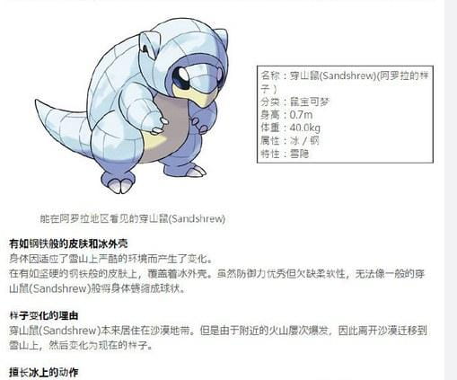 精灵宝可,口袋妖怪,宠物精灵