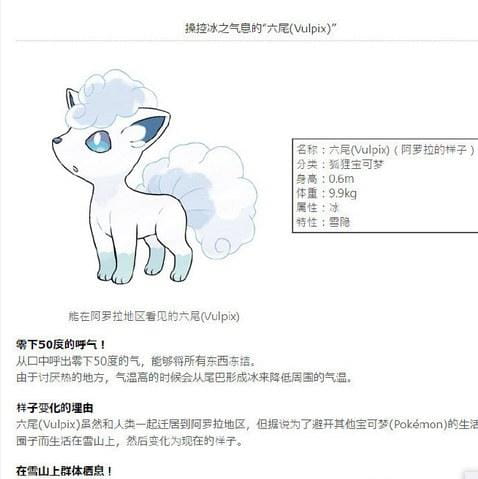 精灵宝可,口袋妖怪,宠物精灵