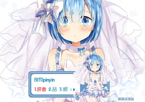 雷姆花嫁,雷姆,re,从零开始
