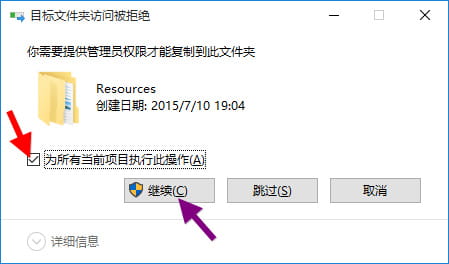 win10主题,安装使用,教程