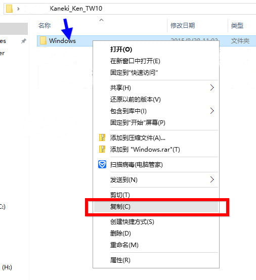 win10主题,安装使用,教程