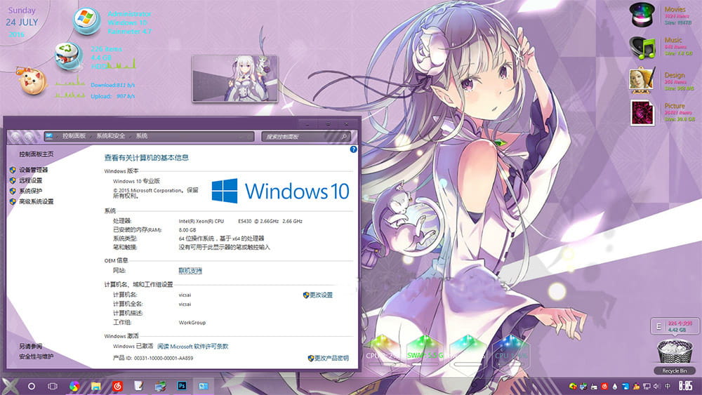 艾米莉娅,从零开始,win10主题,win7主题,动漫电脑主题