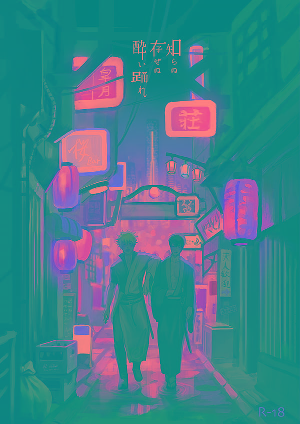坂田银时图集,坂田银时壁纸,银魂壁纸