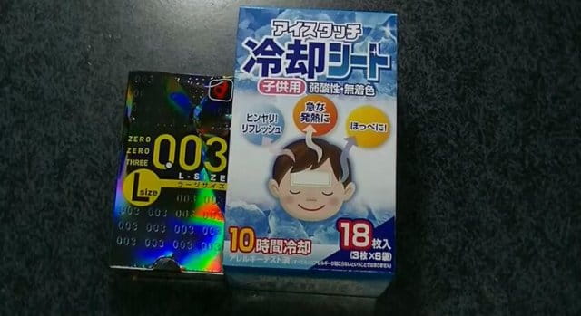老司机开车了！教你如何自制一个可揉的巨乳！