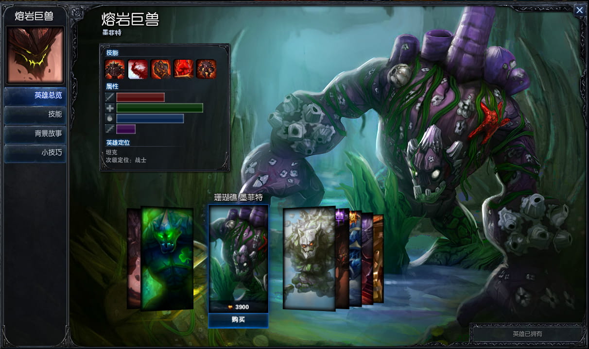 最丑lol皮肤,lol,双排,带妹子上分