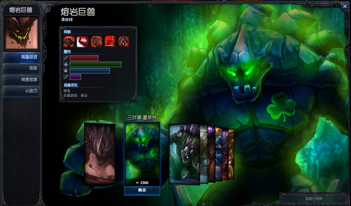 最丑lol皮肤,lol,双排,带妹子上分