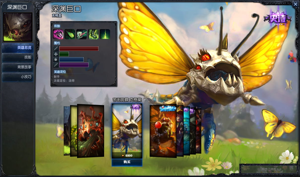 最丑lol皮肤,lol,双排,带妹子上分