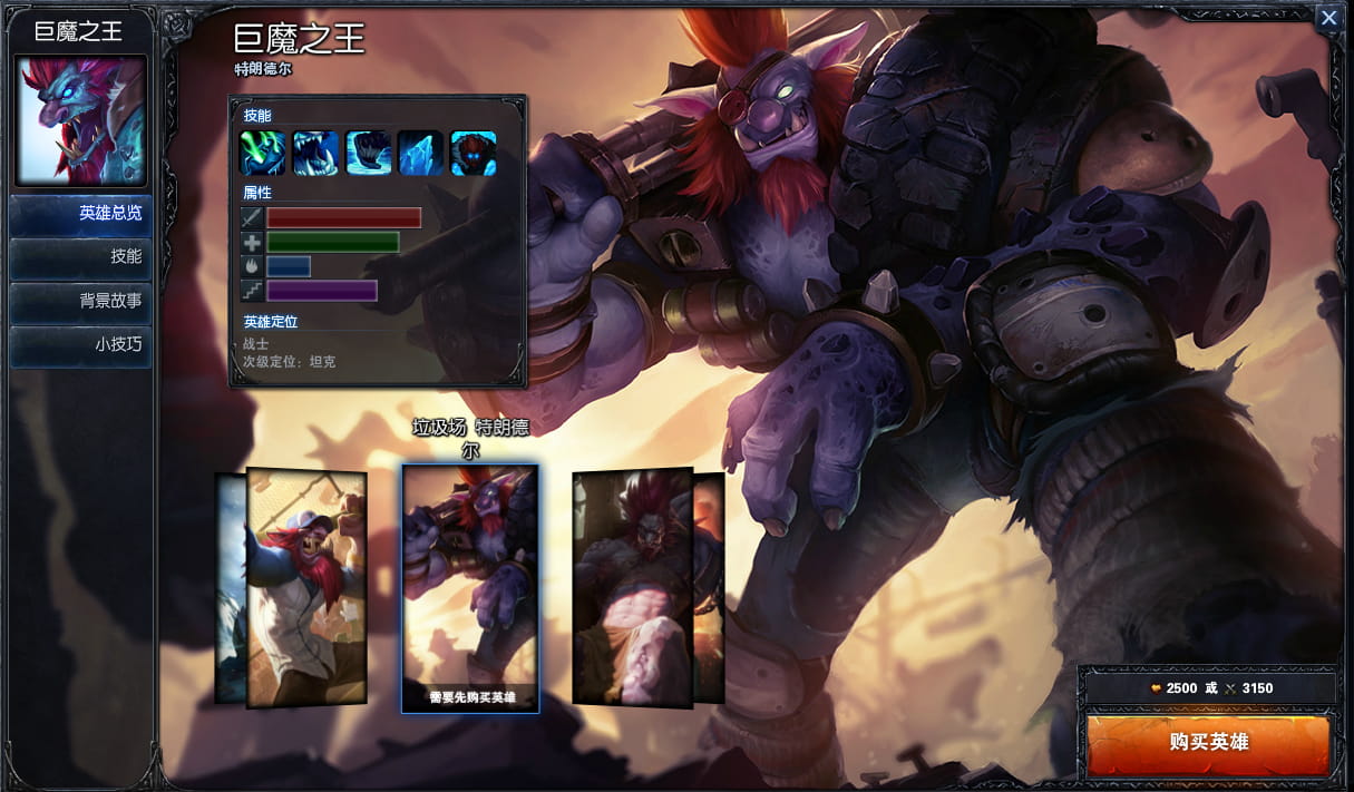 最丑lol皮肤,lol,双排,带妹子上分