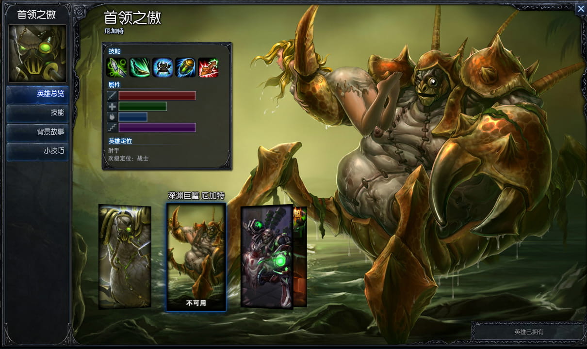 最丑lol皮肤,lol,双排,带妹子上分