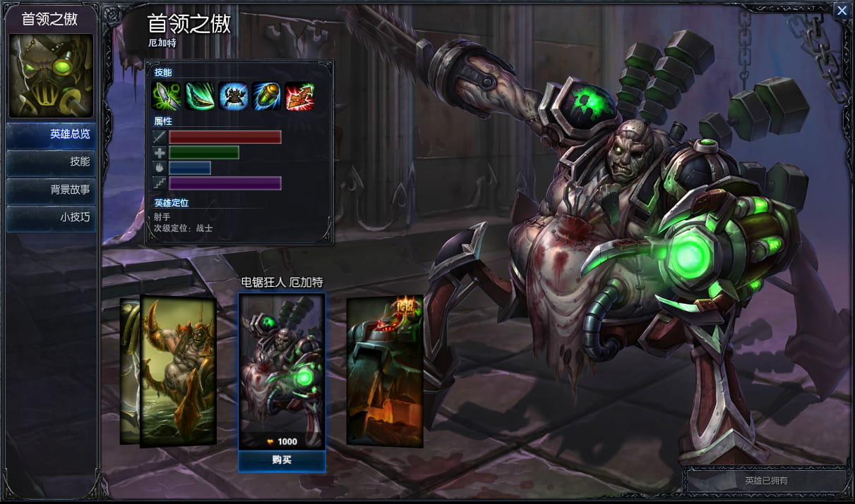 最丑lol皮肤,lol,双排,带妹子上分