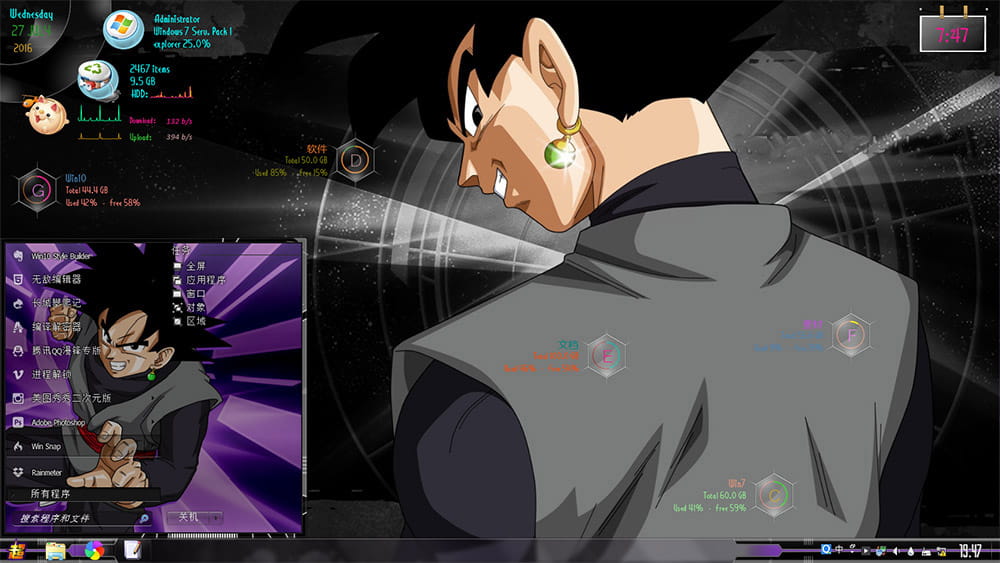 邪恶,黑悟空,龙珠超,win10主题,win7主题,动漫电脑主题
