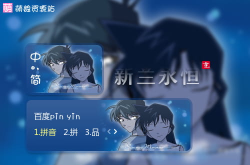 名侦探柯南,工藤新一,小兰,死神小学生