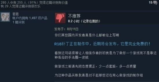 国产黄油《Super Star》被狂喷：裤子脱了你给我看这