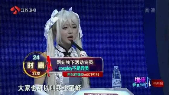 吐槽,非诚勿扰,cos,动漫人物,英雄联盟,dota,灵梦