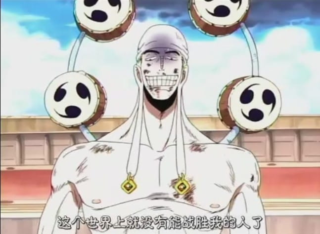 海贼王,