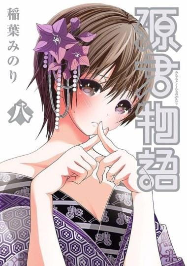 妖精旋律,极黑,我的女王