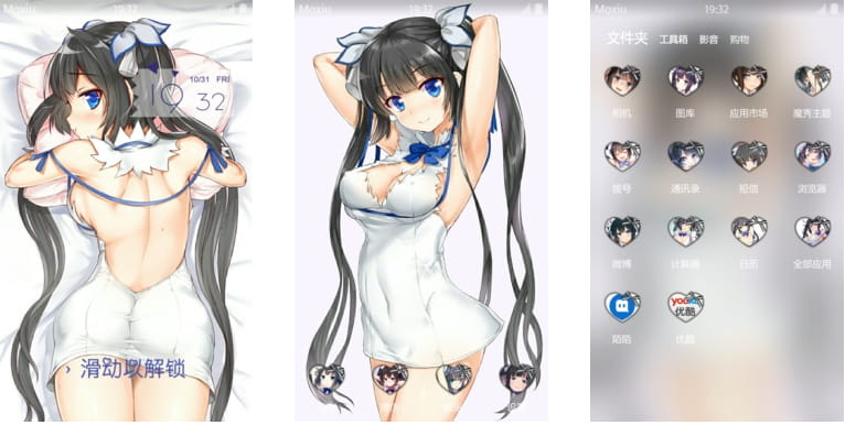 地下城,乳袋绳,赫斯缇雅,手机主题