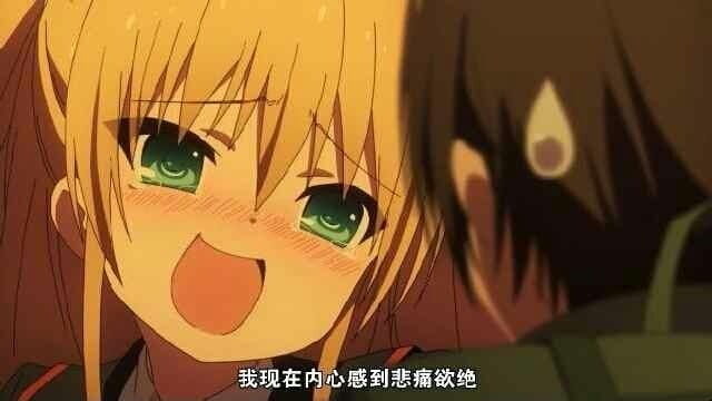 直男调查,命运石之门,我妻由乃,啪啪啪