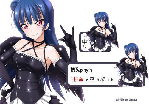 llss,中二美少女,津岛善子,输入法皮肤