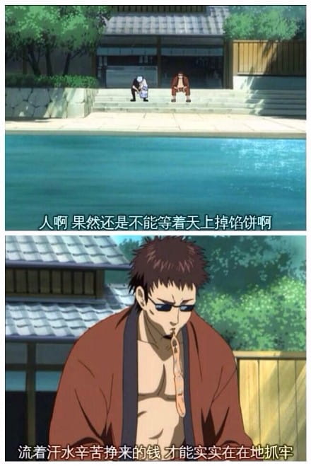 银魂,吐槽,经历,看懂,动漫