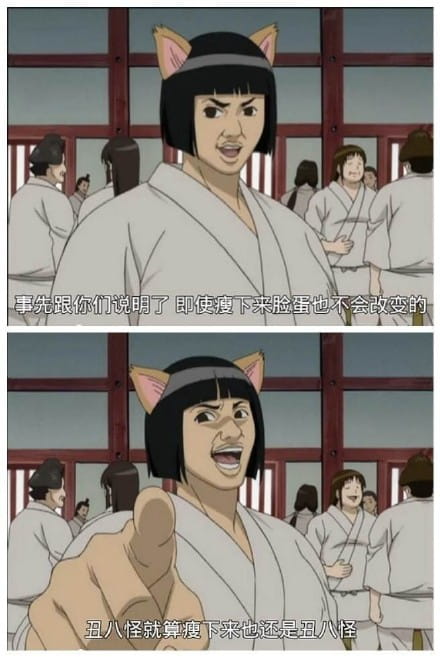 银魂,吐槽,经历,看懂,动漫