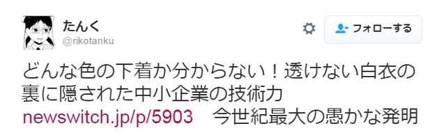 白衣护士湿身诱惑十足 不透明制服成“杀人“利器