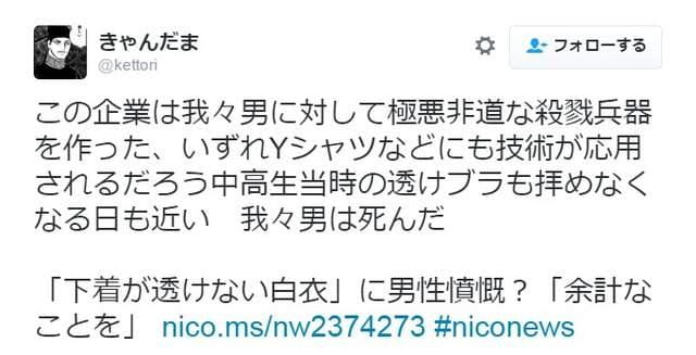 白衣护士湿身诱惑十足 不透明制服成“杀人“利器