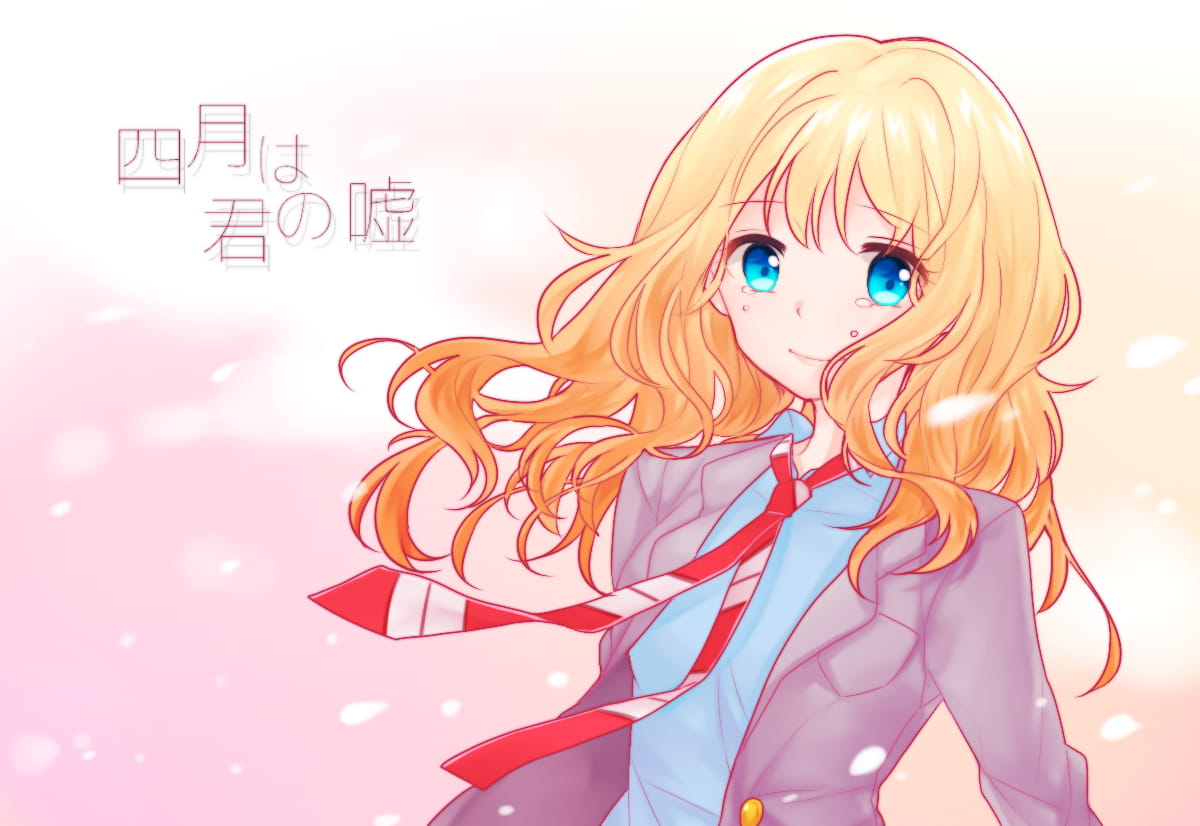 宫园薰,四月是你的谎言