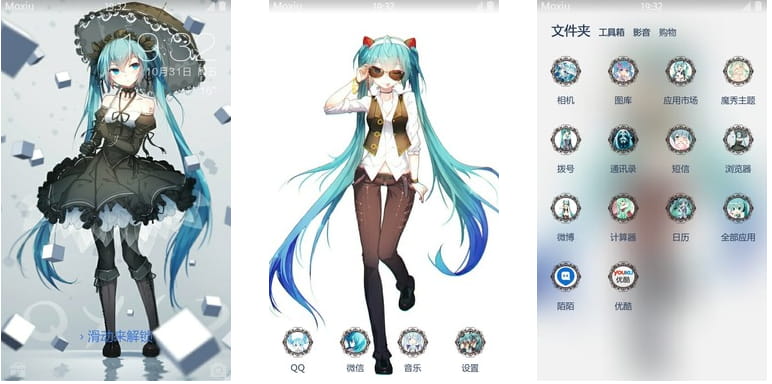 哥特萝莉,初音未来,公主殿下,手机主题