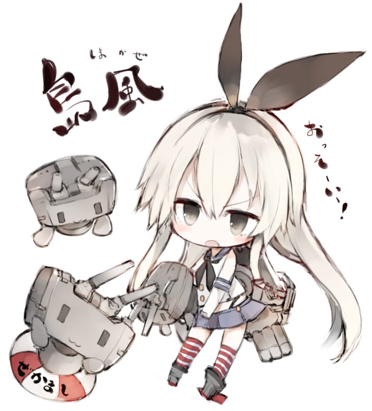 岛风,舰娘,舰C