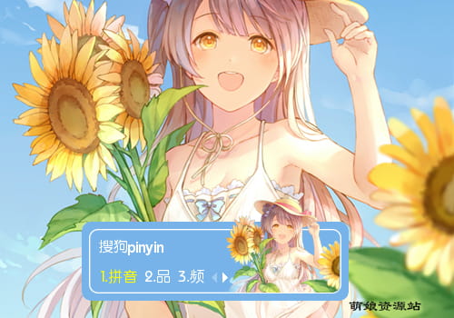 lovelive,南小鸟,ll,输入法皮肤