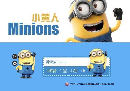 小黄人,大眼萌,神偷奶爸,