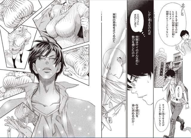 老湿快摸我！处男漫画家：没有比巨乳更重要的原稿了